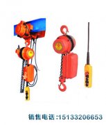 DHK環(huán)鏈電動葫蘆